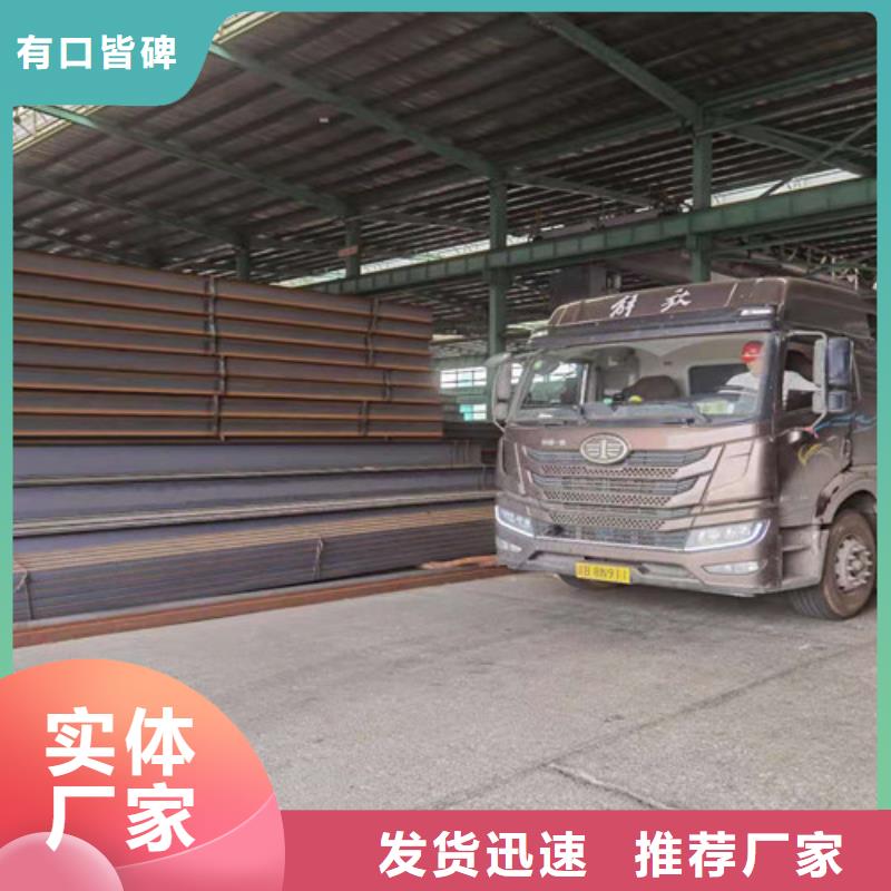 Q355BH型钢多少钱