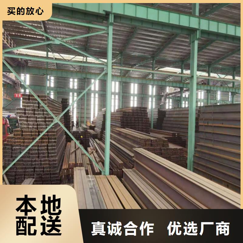 低合金槽钢欢迎来电咨询