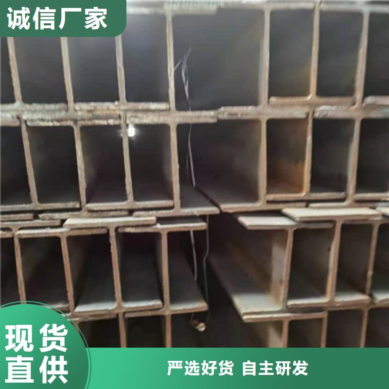 低合金H型钢欢迎来电咨询