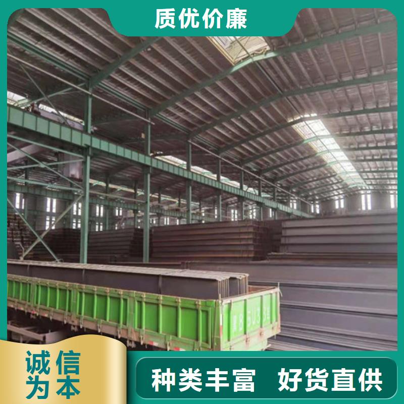 低合金H型钢专业品质