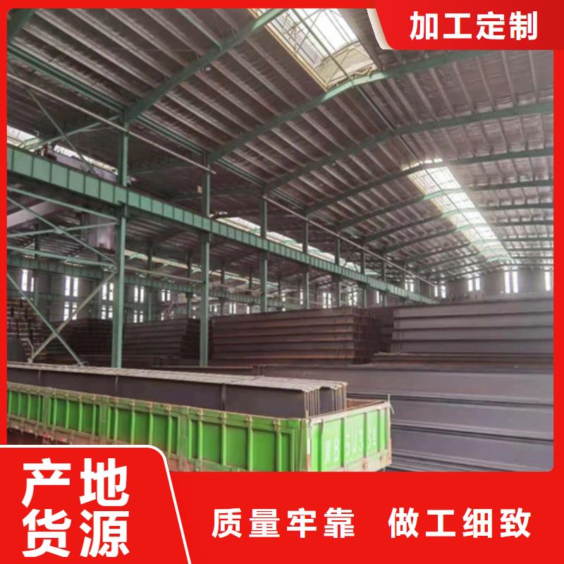 低合金H型钢欢迎来电咨询