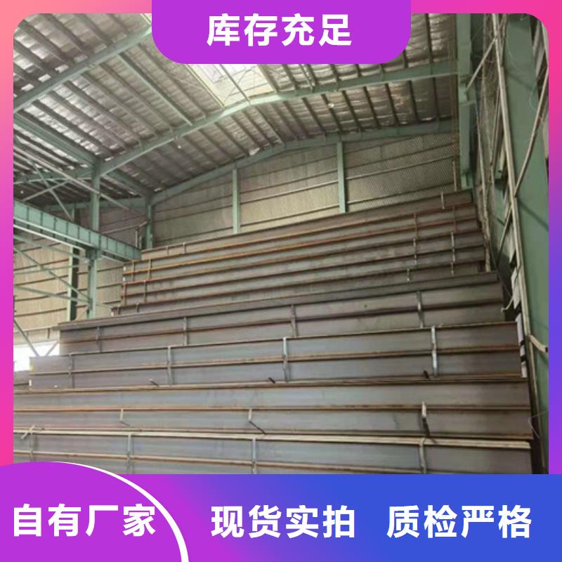 低合金H型钢专业品质