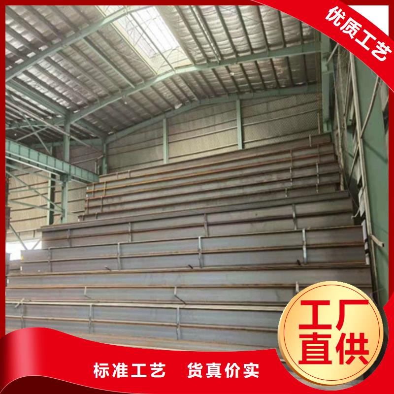 低合金H型钢欢迎来电咨询