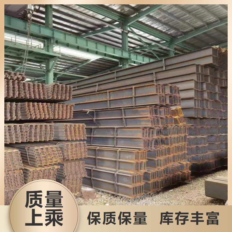 低合金H型钢欢迎来电咨询