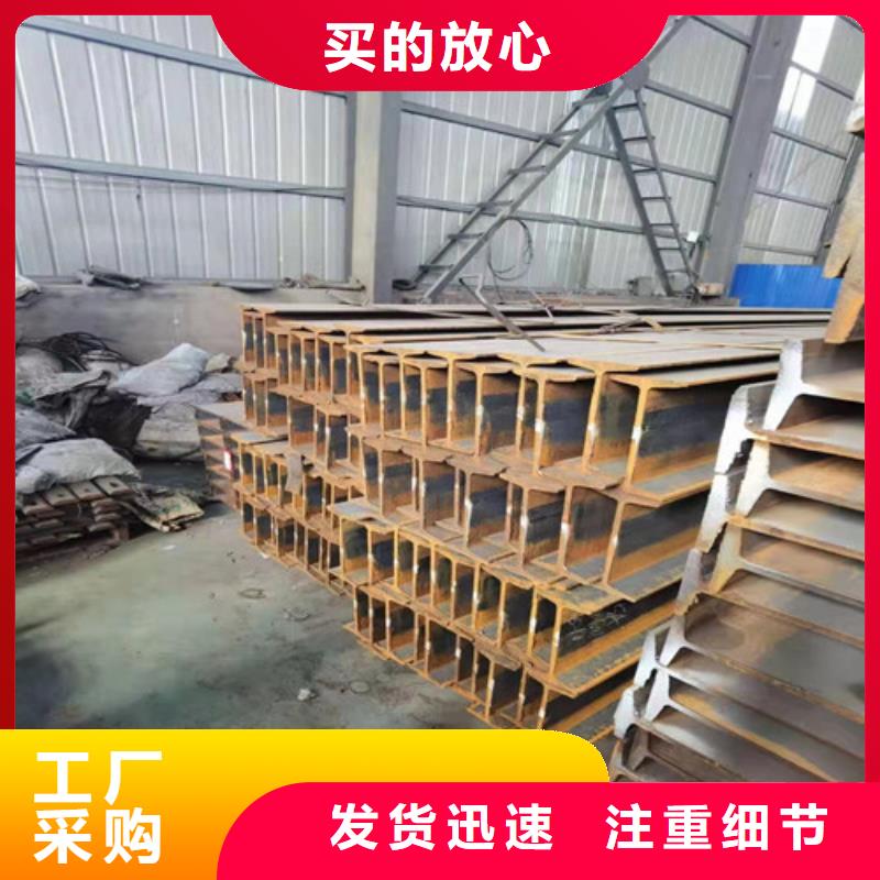 Q355B工字钢服务贴心