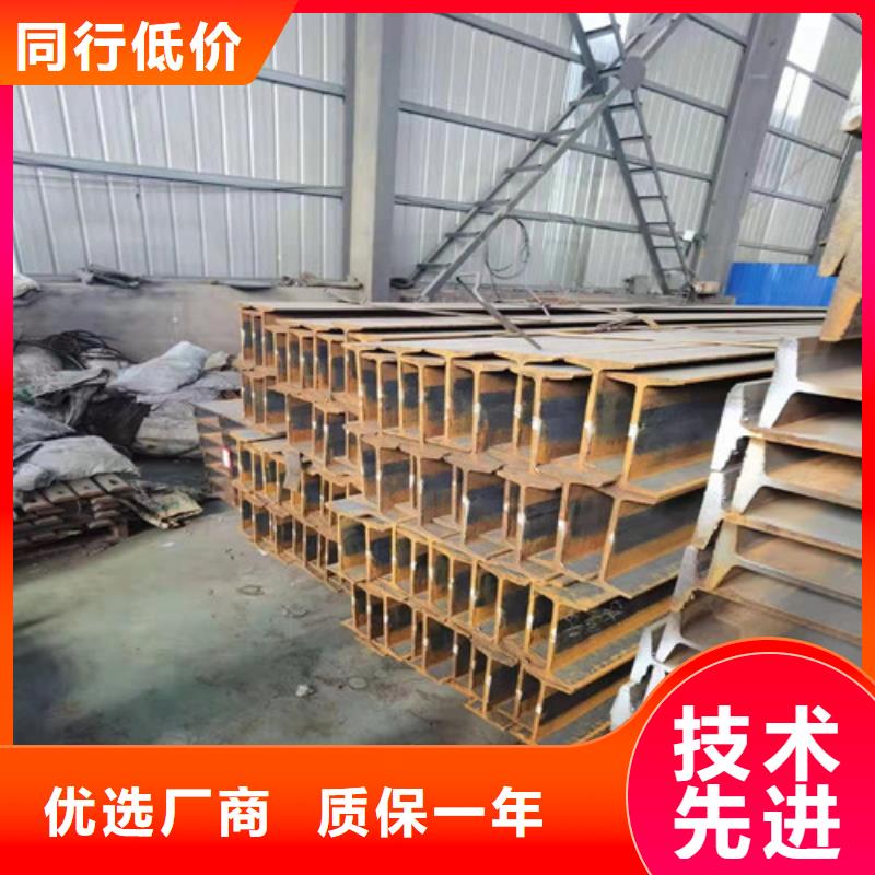Q355B低合金工字钢厂家-信守承诺