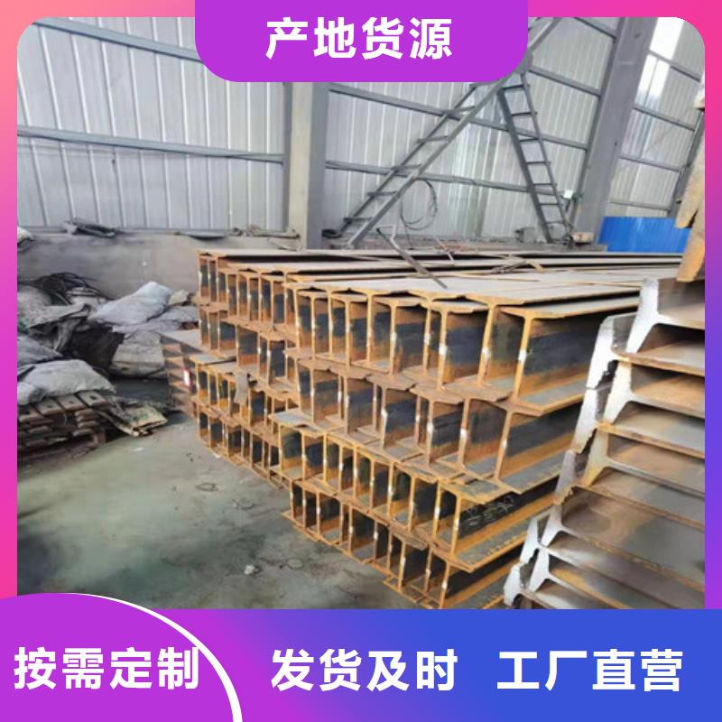 澄迈县Q355B工字钢-公司欢迎您！