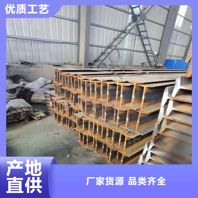 低合金工字钢_低合金H型钢直销厂家