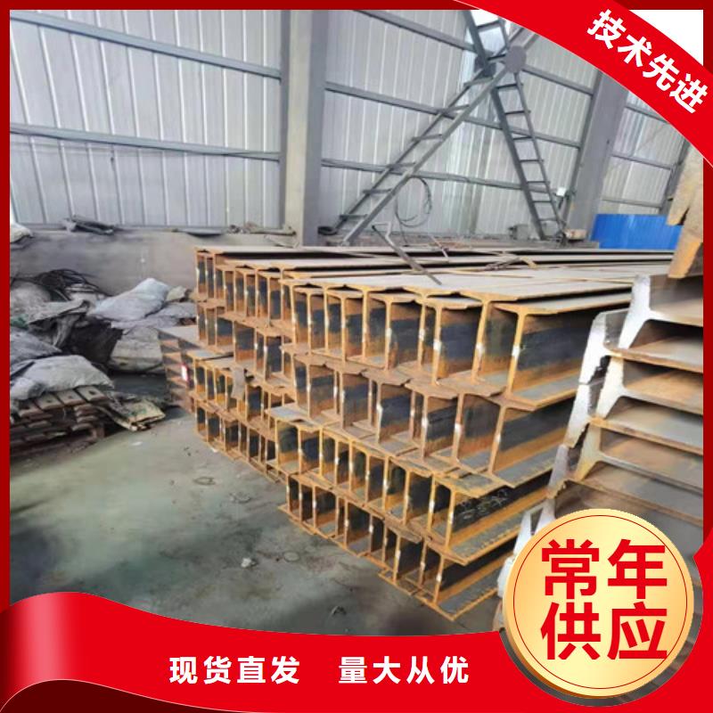 Q355B低合金工字钢贴心售后
