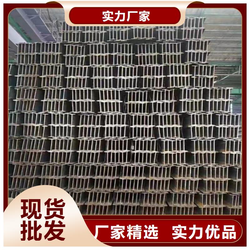 Q355B低合金工字钢质量稳妥