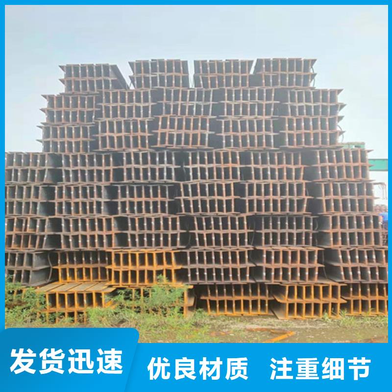 Q355B低合金工字钢物流送货上门