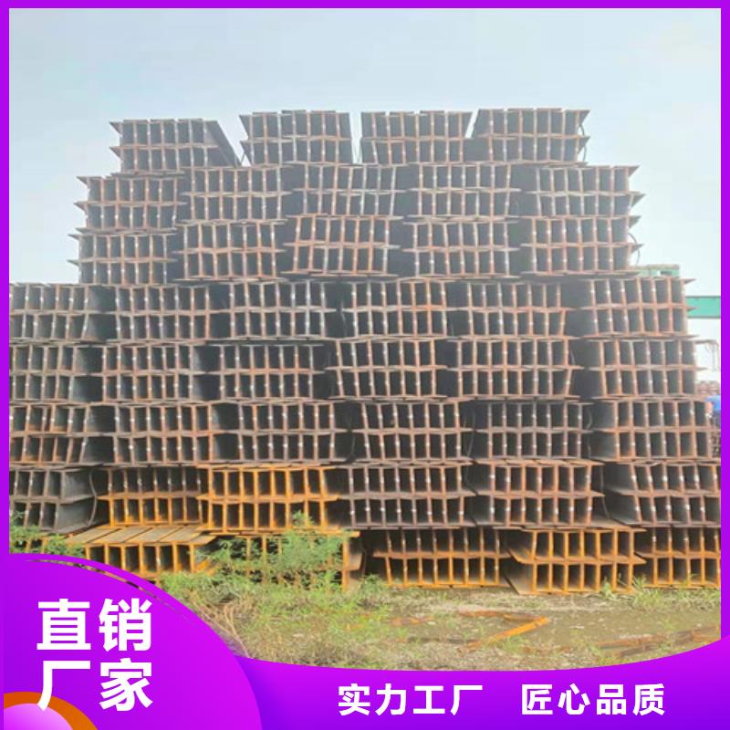 Q355B工字钢公司-加工厂