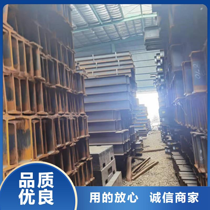低合金工字钢_低合金H型钢直销厂家