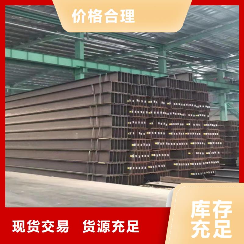 Q355B工字钢-值得信任