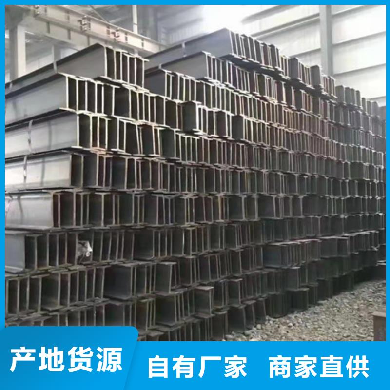 Q355B工字钢服务周到