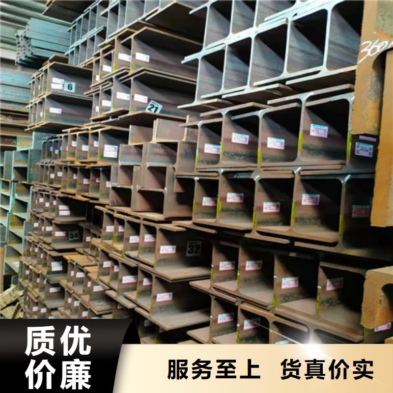 Q355B低合金工字钢欢迎咨询订购