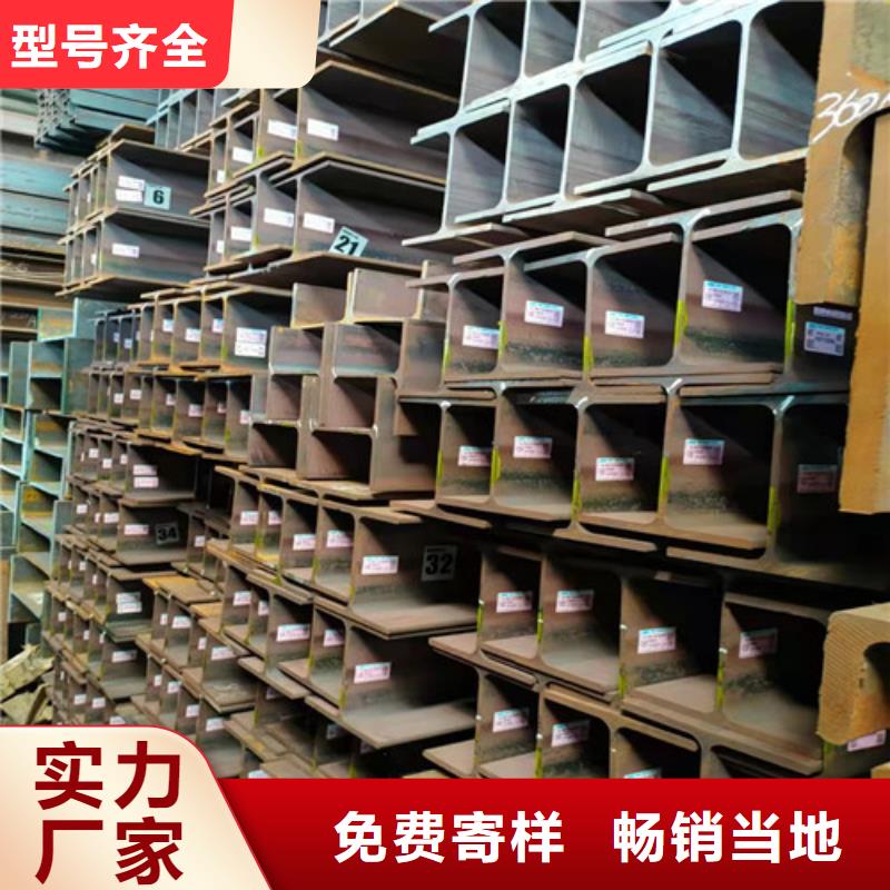 Q355B工字钢、Q355B工字钢厂家