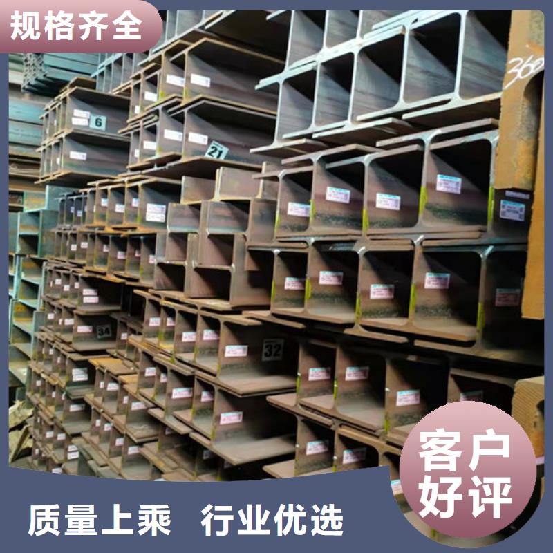 Q355B工字钢厂