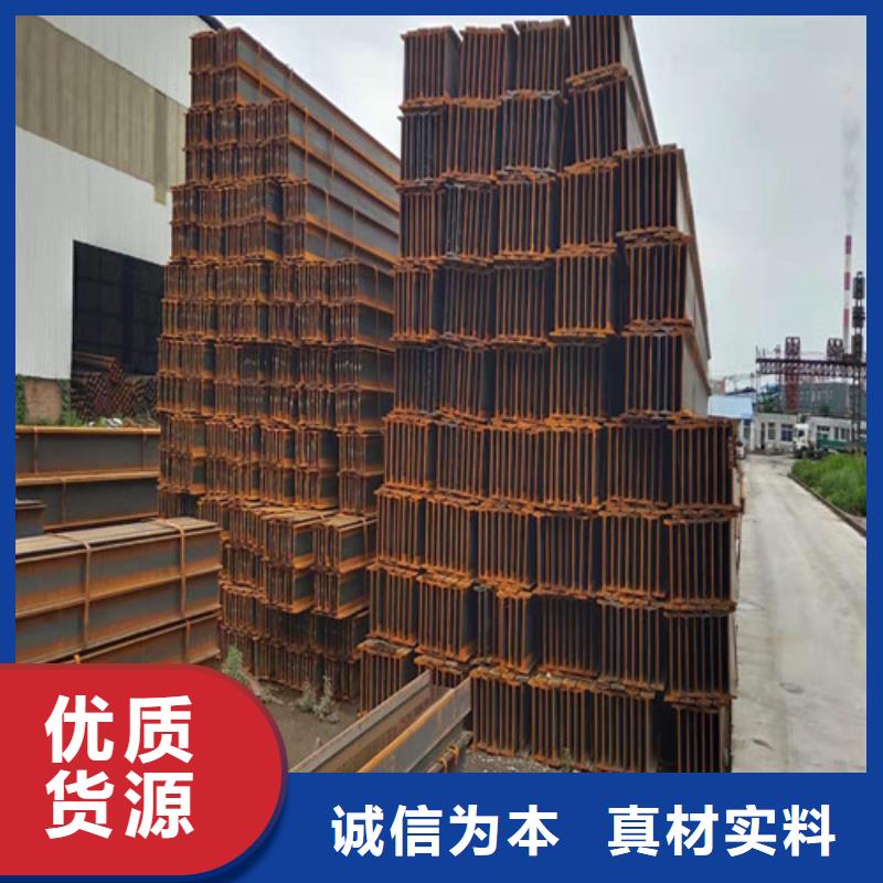 发货及时的Q355B工字钢基地