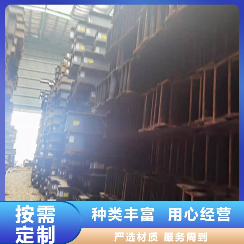 Q355B工字钢服务周到