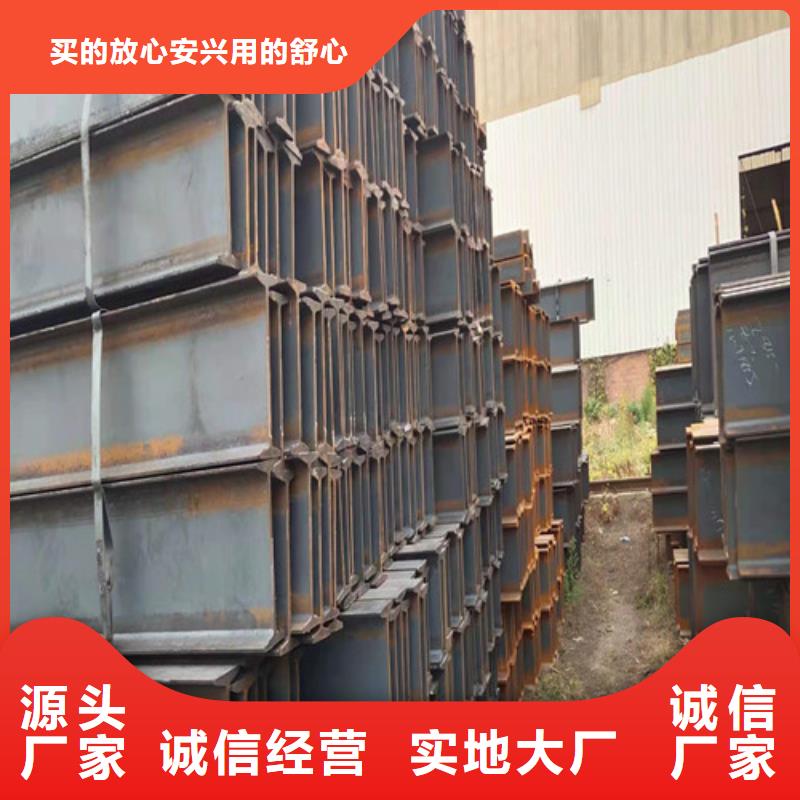 Q355B工字钢制造商