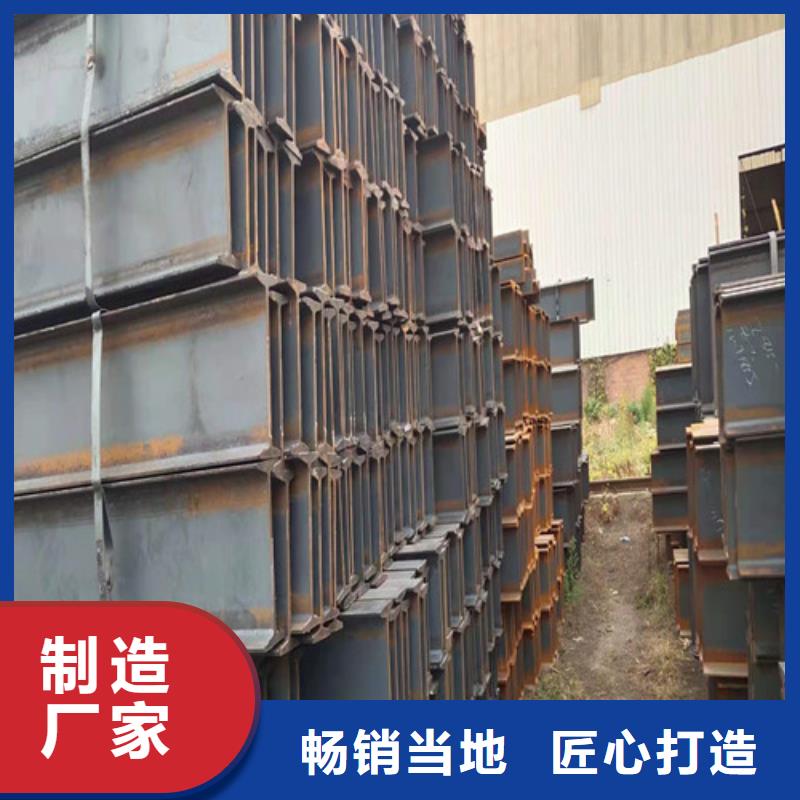 定制Q355B低合金工字钢的厂家