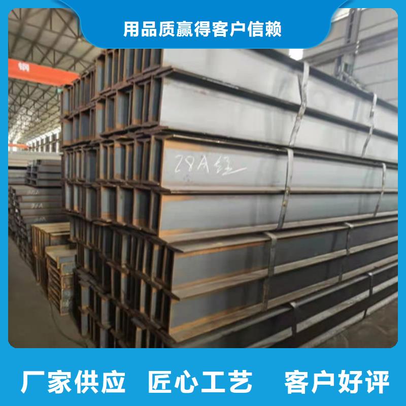 Q355B工字钢可加工设计