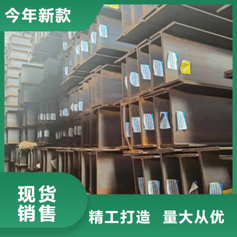 Q355B工字钢公司-加工厂