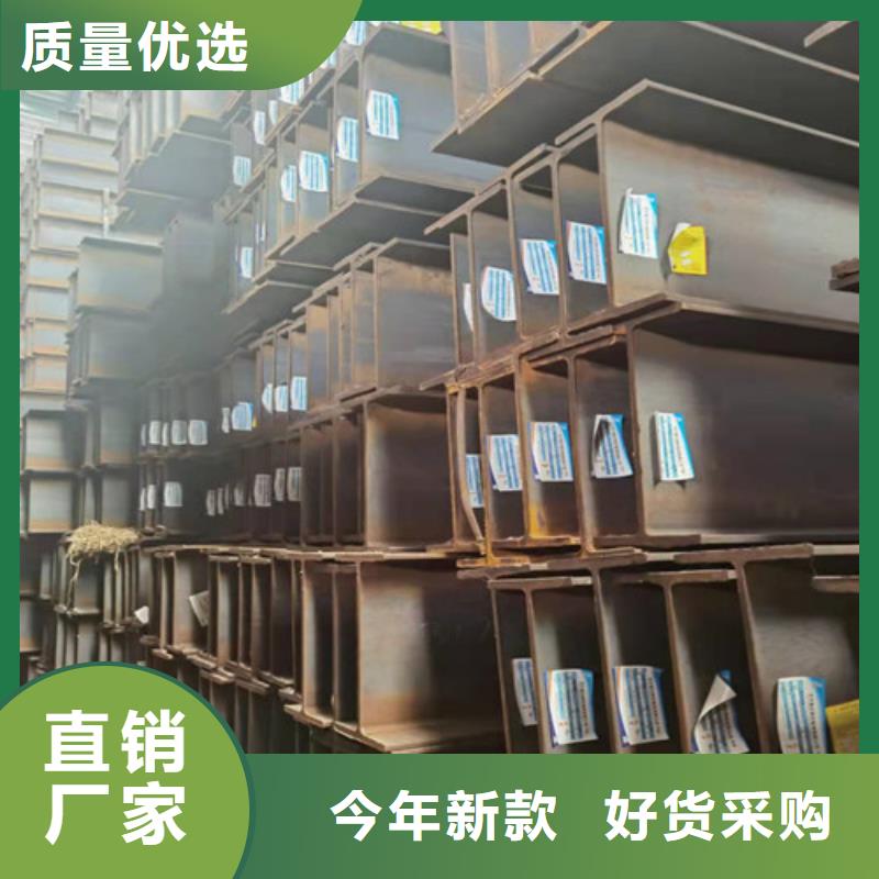 Q355B工字钢、Q355B工字钢生产厂家-诚信经营