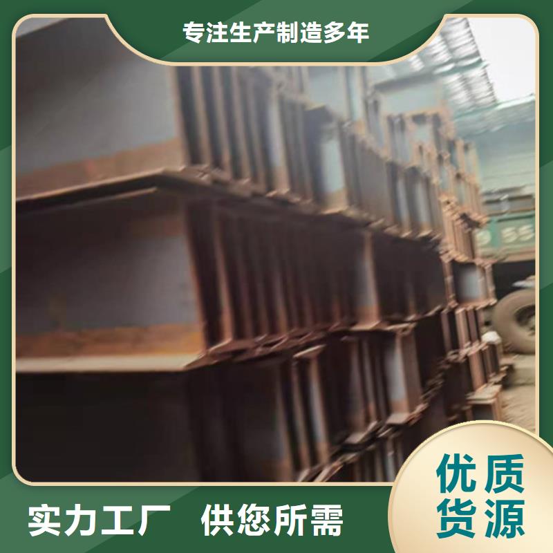 低合金工字钢Q345B工字钢用品质说话