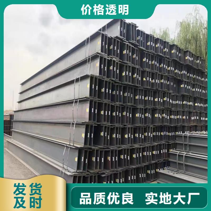 Q355B低合金工字钢材质