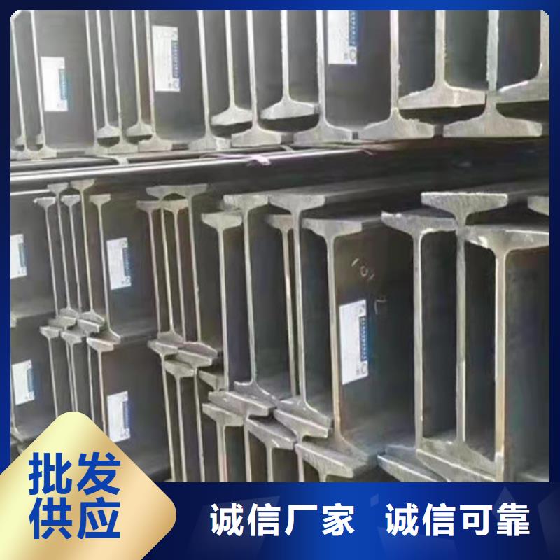 Q355B工字钢大品牌
