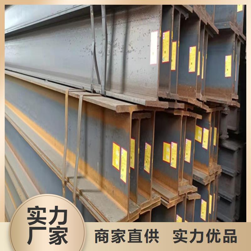 定制Q355B低合金工字钢的厂家