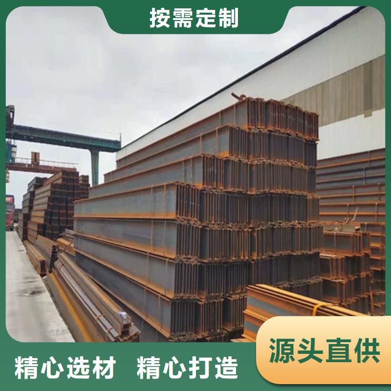 Q355B低合金工字钢欢迎新老客户来电咨询