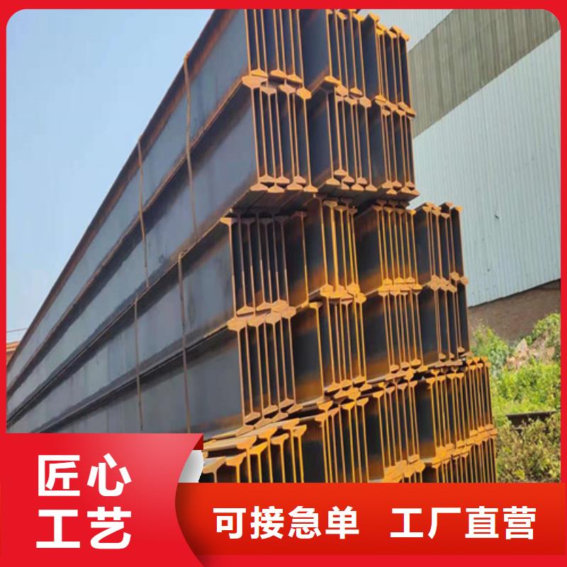 Q355B工字钢种类