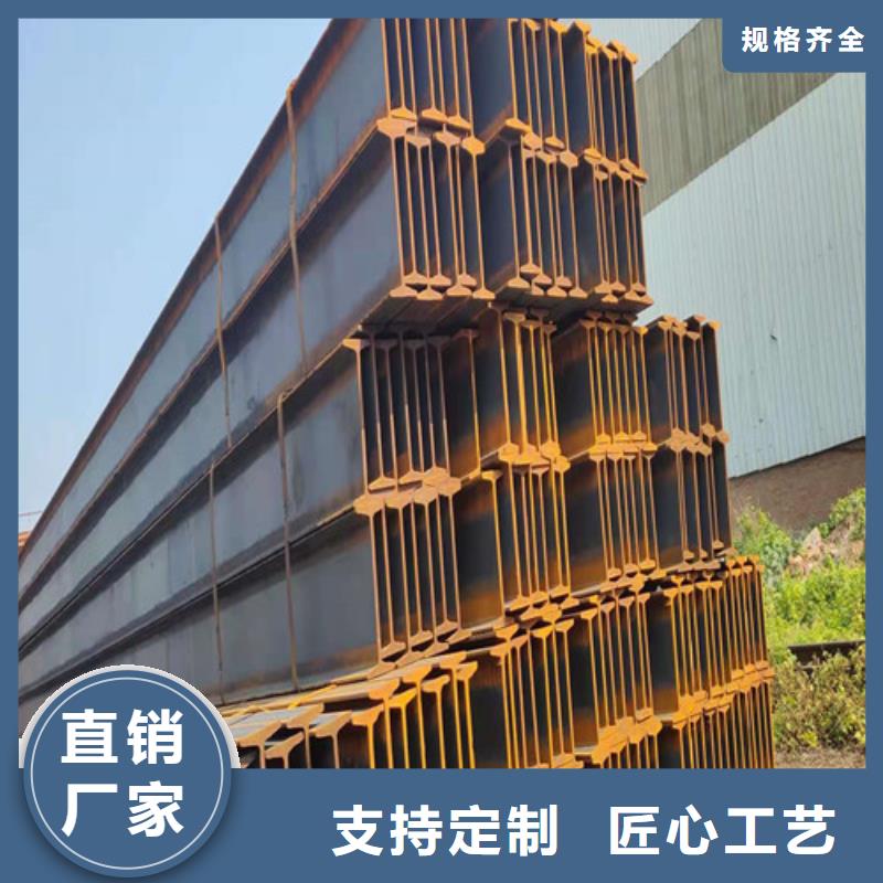 定制Q355B低合金工字钢的厂家