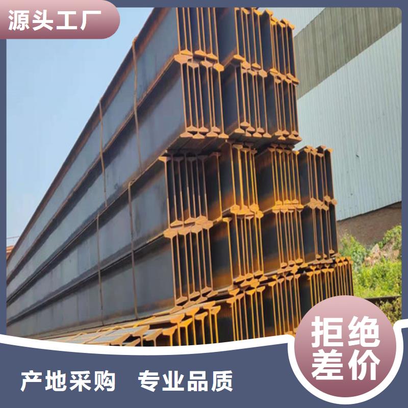 货源充足的Q355B工字钢实力厂家