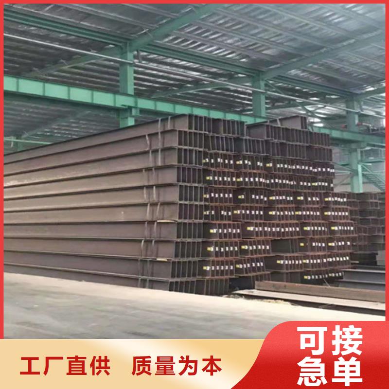 Q355B工字钢源头厂家