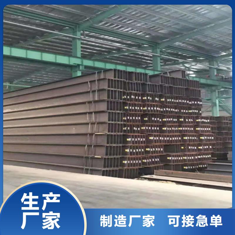 Q355B工字钢制造商