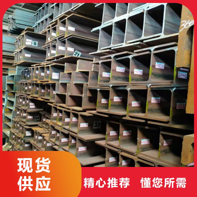 Q355B低合金工字钢厂家-信守承诺