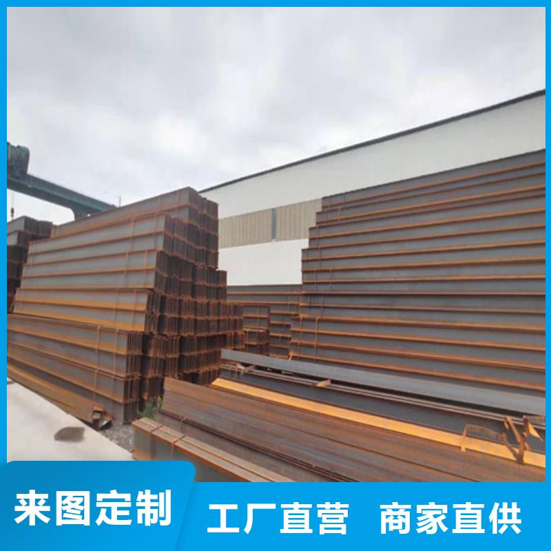 低合金工字钢Q345B工字钢用品质说话