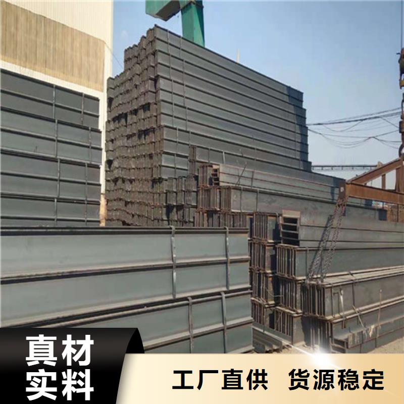 Q355B低合金工字钢经久好用