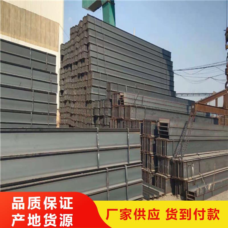 Q355B工字钢-值得信任