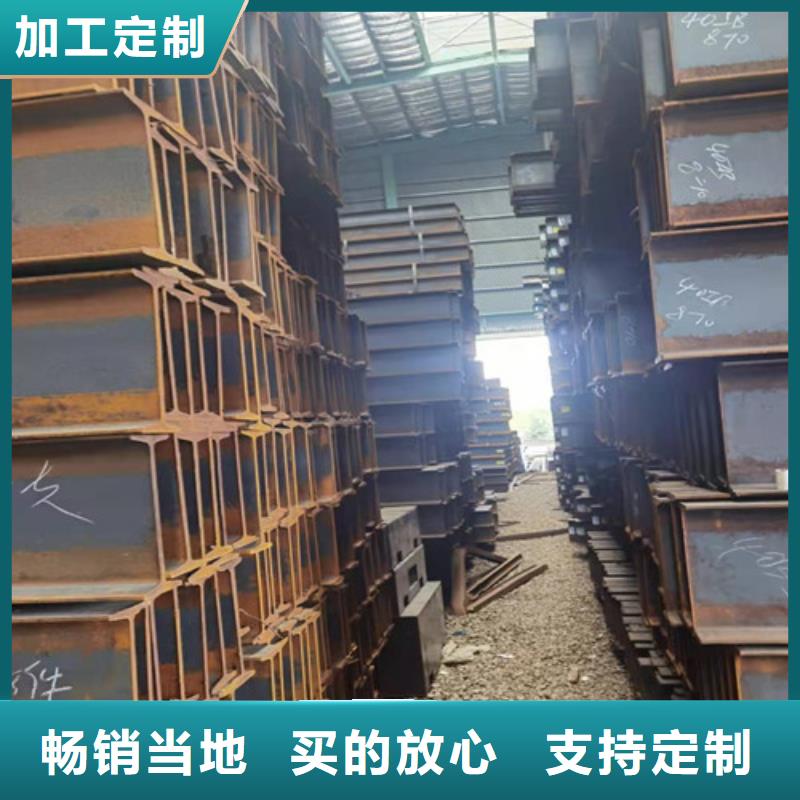 Q355B工字钢厂
