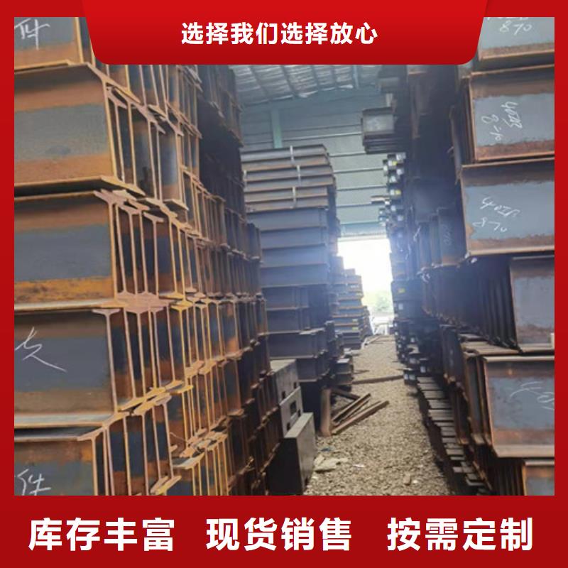 低合金工字钢津西