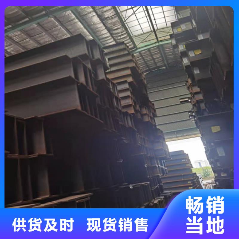 Q355B工字钢距您较近