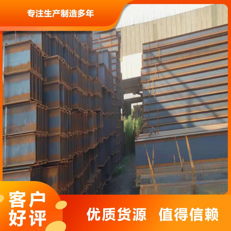 Q355B低合金工字钢物流送货上门