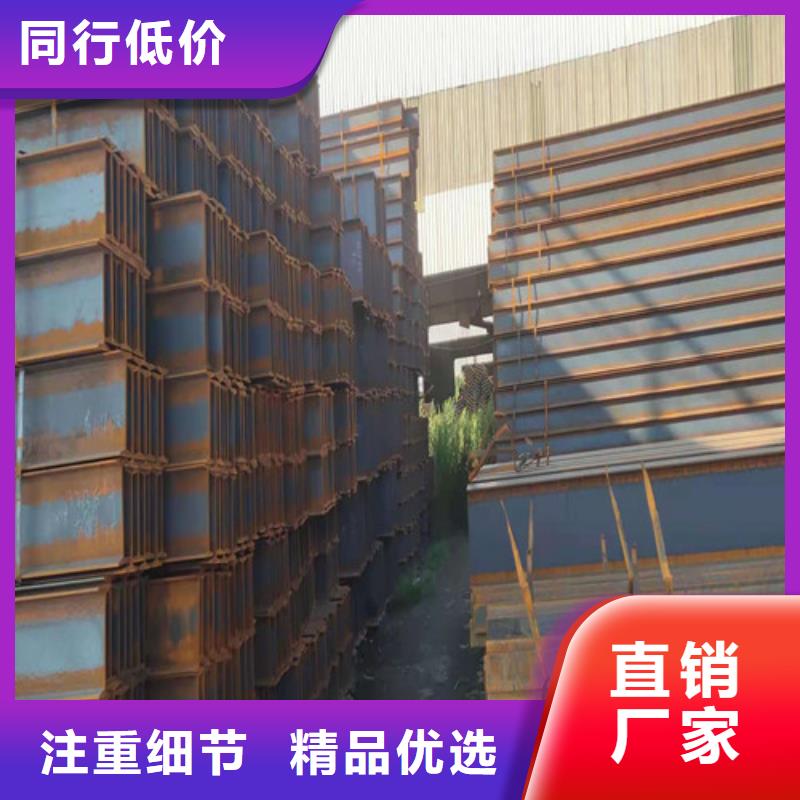 Q355B低合金工字钢欢迎咨询订购