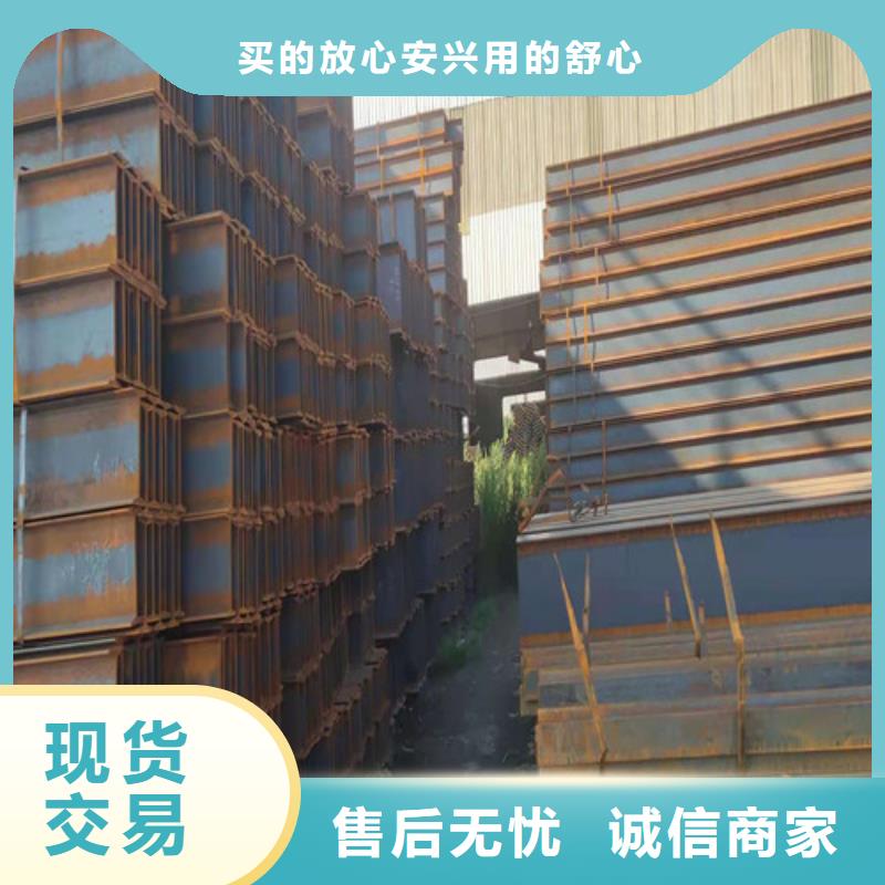 Q355B低合金工字钢欢迎新老客户来电咨询