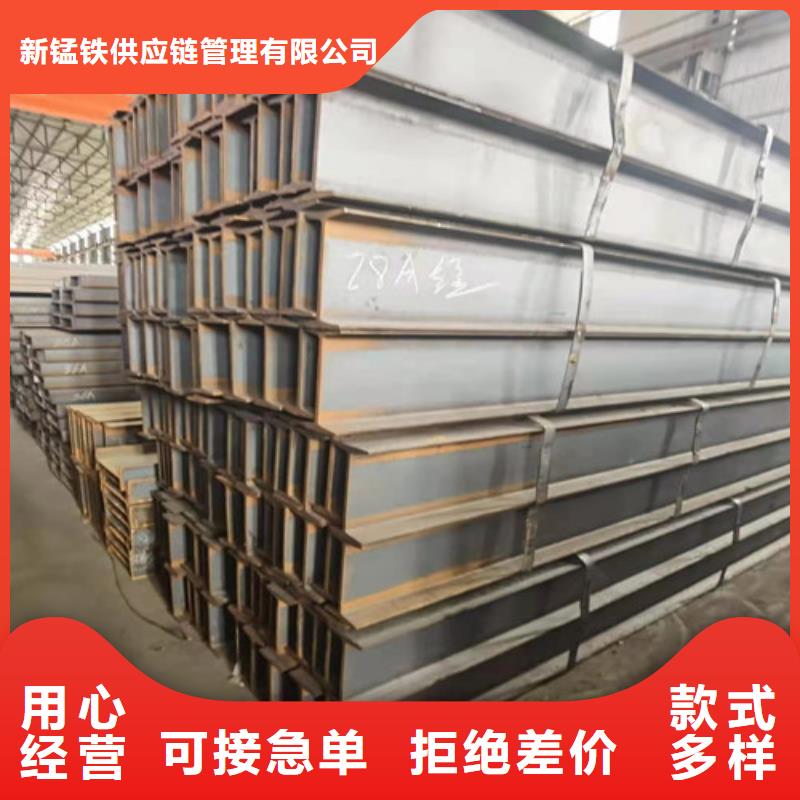 Q355B低合金工字钢材质